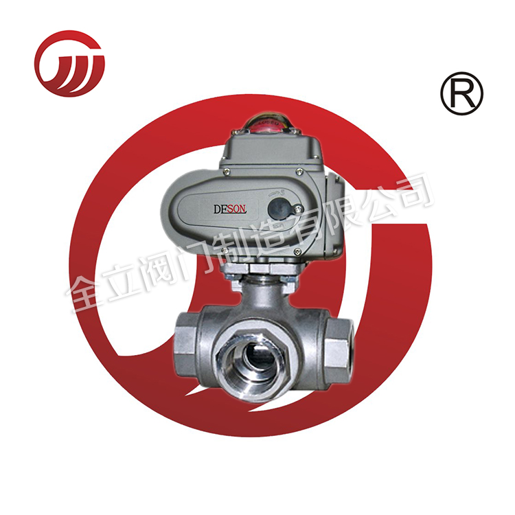 Electric three way ball valve Q914F Q915F